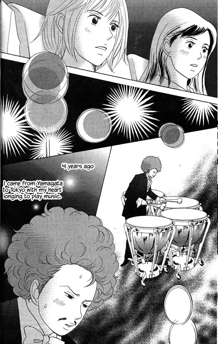 Nodame Cantabile Chapter 31 19